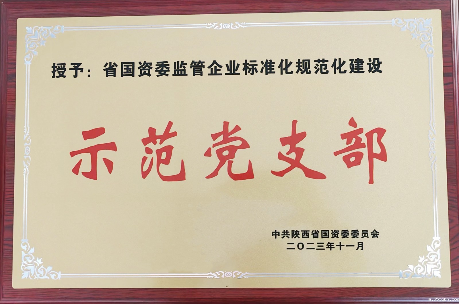 17004687068682056fm3.jpg 微信图片_20231120073855.jpg