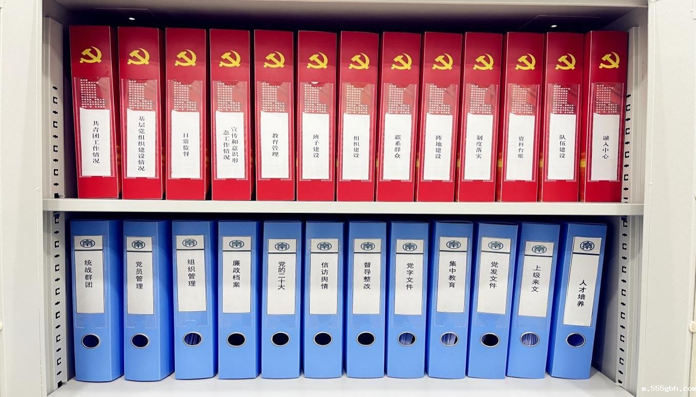 1701314421700876Cexh.jpg 注重健全制度,规范支部标准化建设_副本.jpg