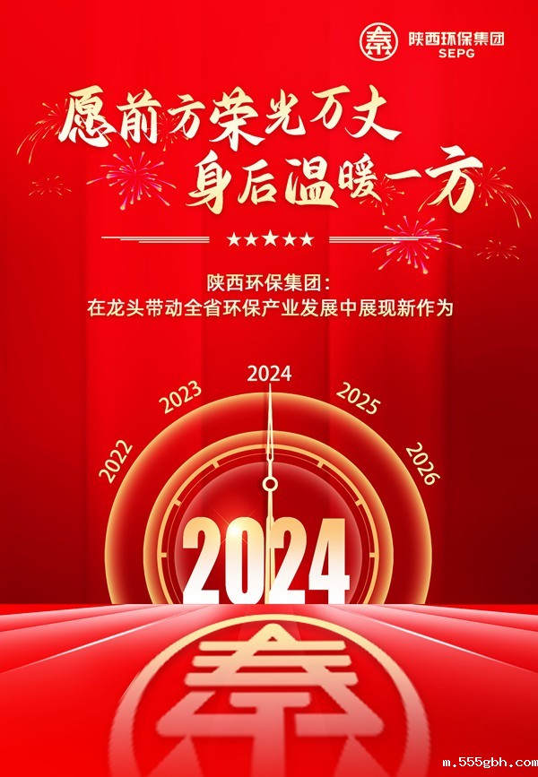 1704153808532793iLdH.jpg 2024头图_副本_副本.jpg