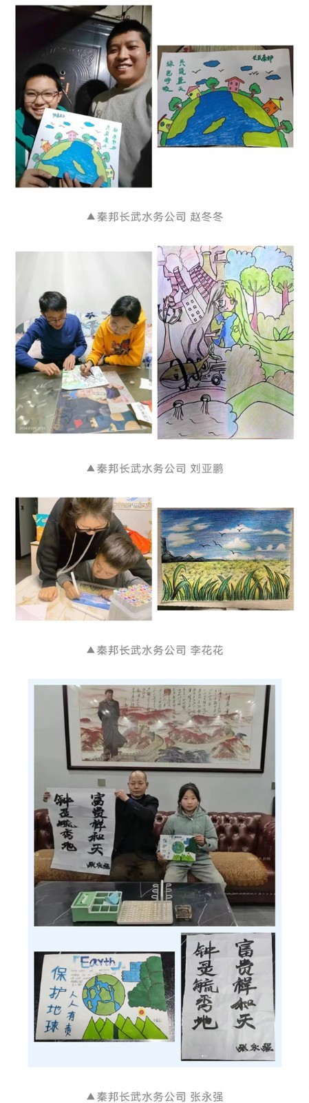 1705365259339973Id5y.jpg 微信图片_20240116083240_副本.jpg