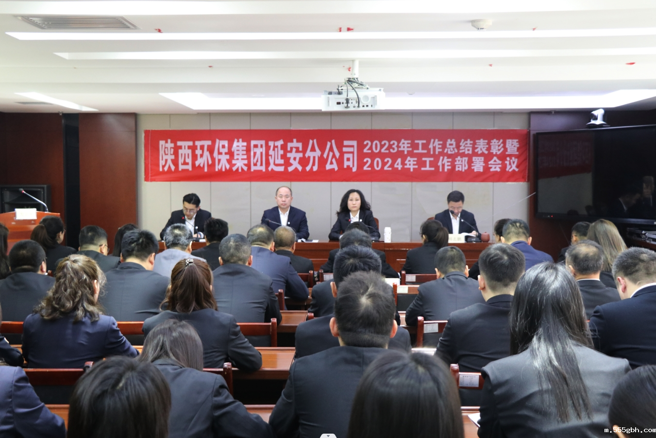 1706577135588037r6Ni.png 延安分公司.png