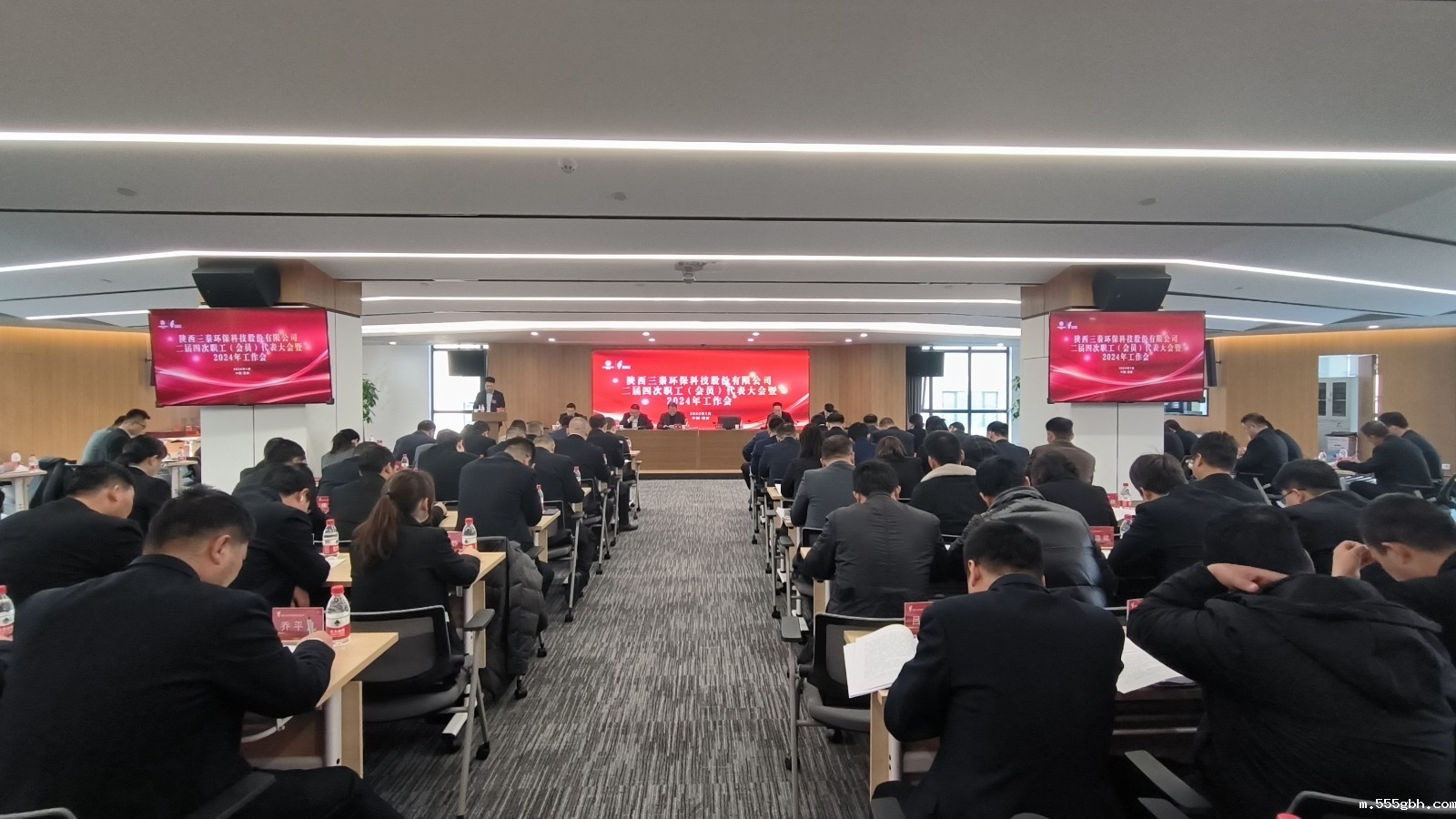 1706577452348816V8YW.jpg 三秦职代会.jpg