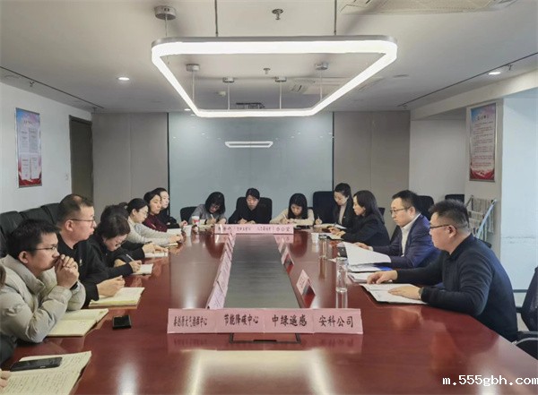 1707272798812917fo5d.jpg 20240207中圣公司迅速传达学习集团公司二届三次职代会暨2024年工作会议精神.jpg