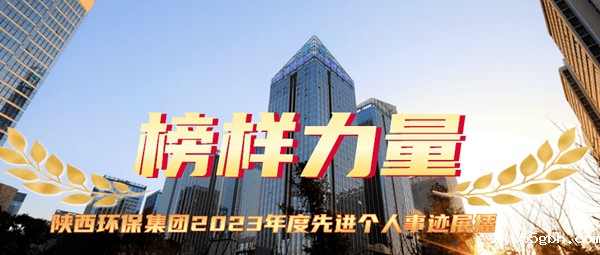 1708302379497818IXsk.jpg 榜样力量_副本_副本.jpg