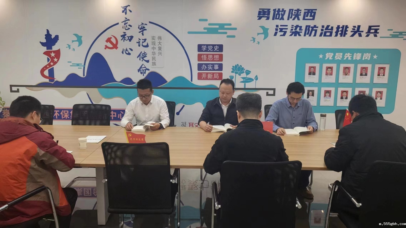 1710729060505879BOmK.jpg 2024年党风廉政建设工作会.jpg