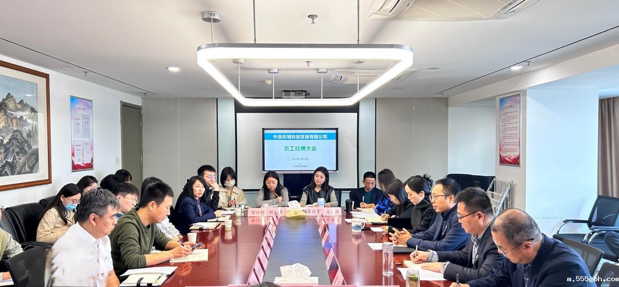 1711329432600818Hdwx.jpg 吐槽大会照片.jpg