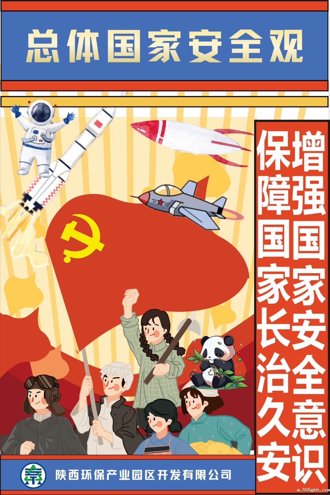 1713143240154661xJLs.jpg 微信图片_20240412171608.jpg