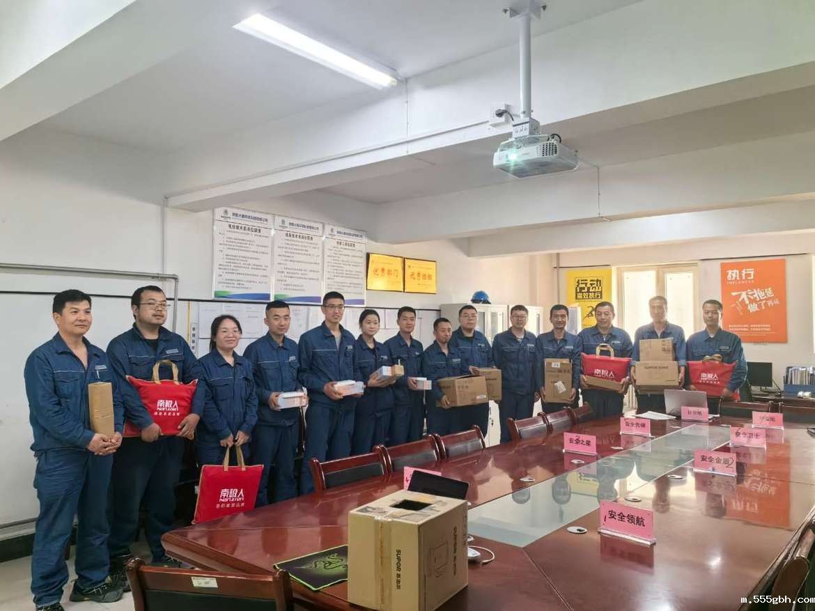 1719277028560289xZDs.jpg 大秦环境公司2.jpg