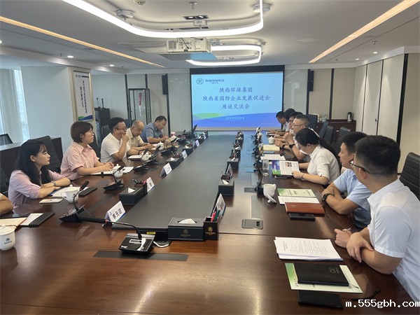 1724988200571610el8y.jpg 会议现场1.jpg