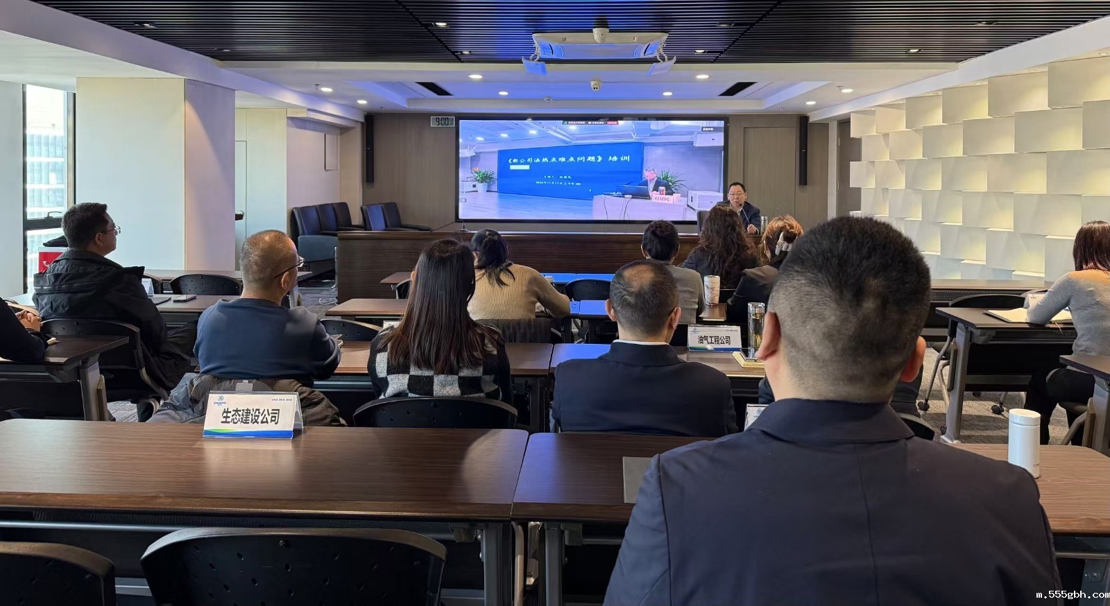 17328493525933979fZ4.jpg kaiyun彩票官网举办《新公司法热难点问题》培训.jpg