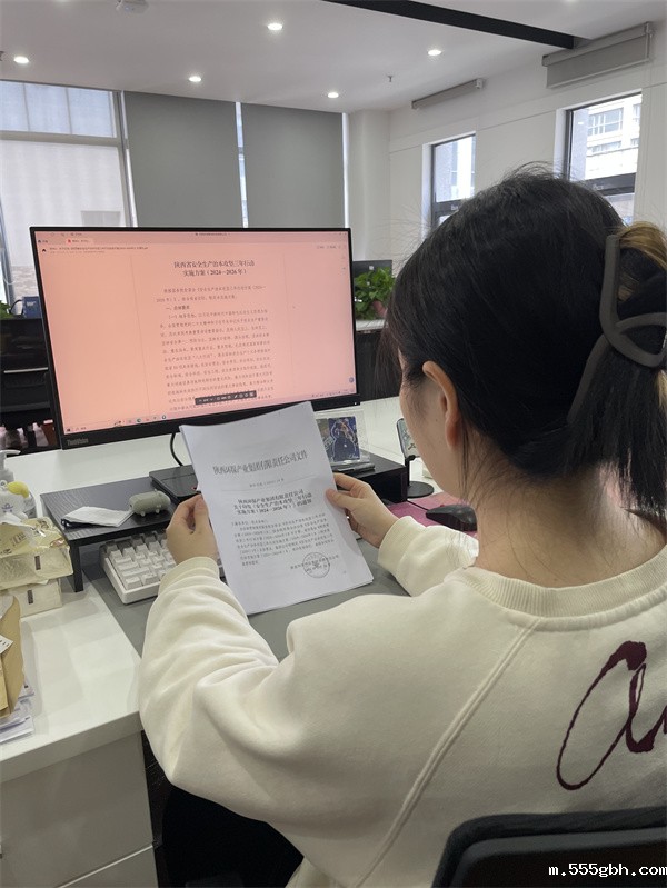 1735004220753297D95p.jpg 中圣环境公司-曹甜-安环信息化事业部综合部职员-.jpg