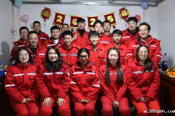 1735782741880562Dlqa.jpg “元”梦新程,“旦”启华章--榆林分公司项目一线同庆元旦照片 (1)_副本.jpg