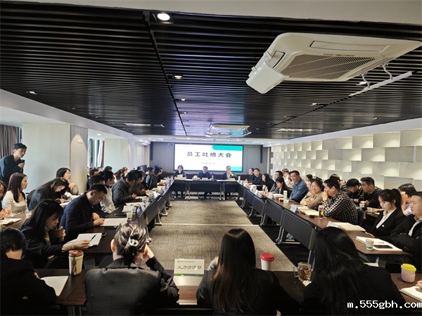 1737443945918907zEX1.jpg 中圣环境公司这场“吐槽大会”够味!2.jpg