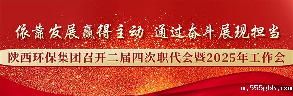 1739954957187109PtLM.jpg 工作会头图 (1)_副本.jpg