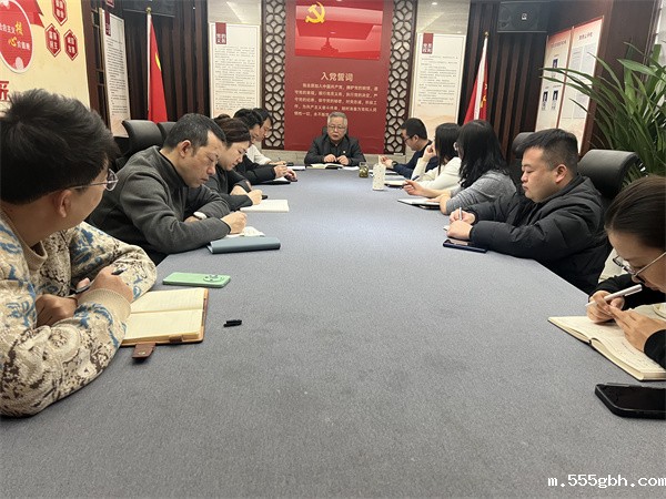 1740108985243877dEkz.jpg 陕环投学习传达集团公司2025年工作会议精神.jpg