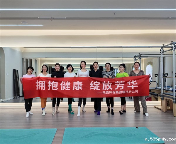 1741311210206173iyQS.jpg 榆林分公司3.8妇女节活动.jpg