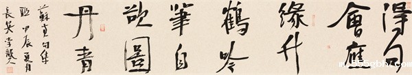 17423526562656865XRT.jpg 绿色能源公司 李龑 《宋苏轼诗句》得句会应缘竹鹤,吟笔自欲图丹青.jpg
