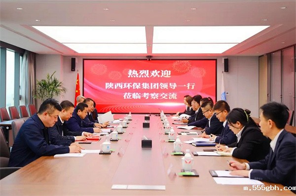 1743383679335806q8V3.jpg kaiyun彩票官网与中建新疆建工西北公司座谈1.jpg