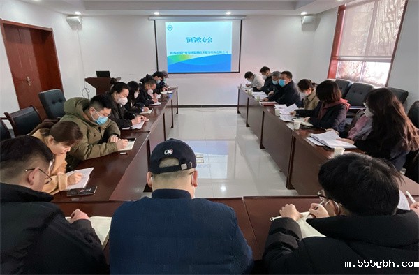 监测公司召开节后收心会.jpg