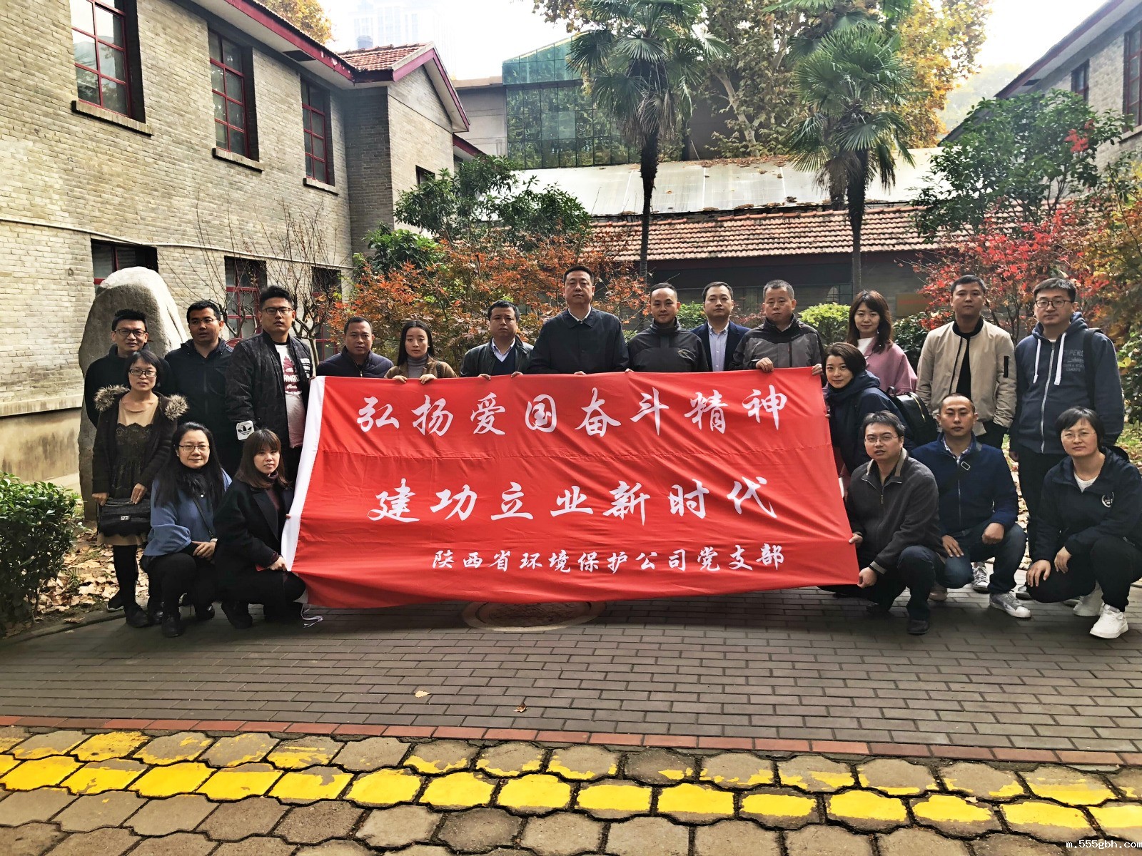 环保公司 (1).jpg