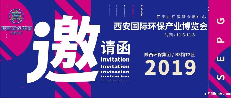 kaiyun彩票官网邀请函@凡科快图 (1).jpg