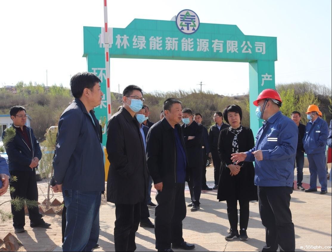 榆林市委市政府和高新区管委会领导赴国源公司生活垃圾焚烧发电项目视察调研.jpg