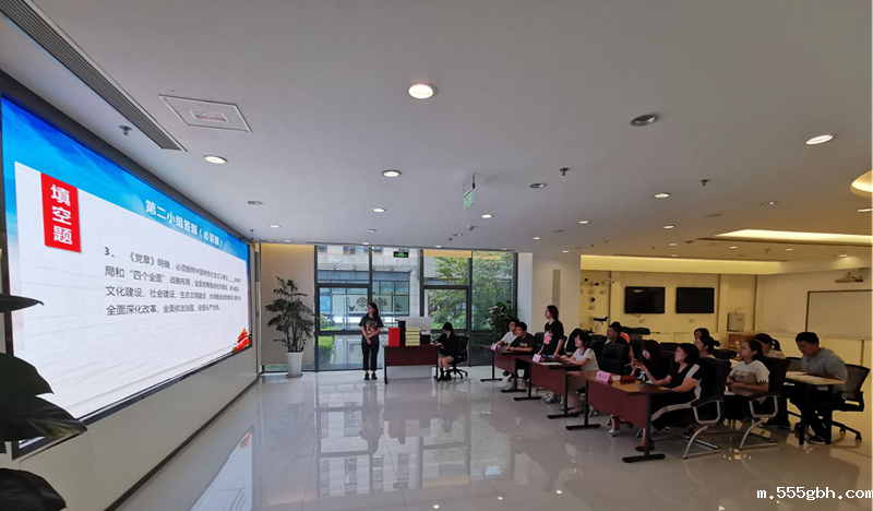 党建知识比赛 (1).png