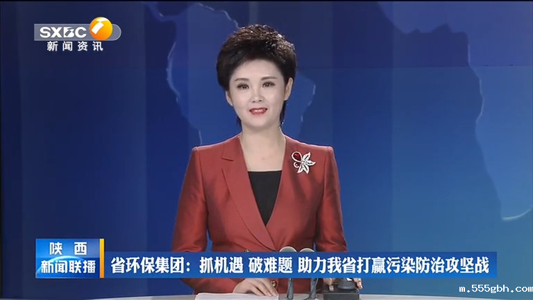 kaiyun彩票官网 抓机遇 破难题 助力我省打[00_00_08][20200806-092822].png