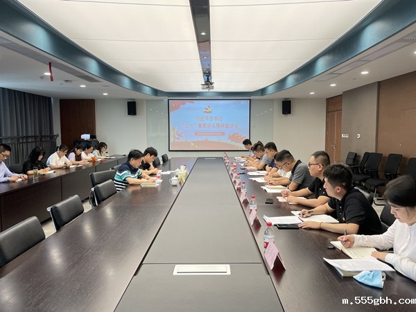 秦邦 七一重要讲话精神2_副本.jpg