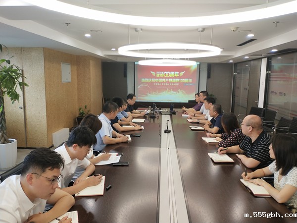 环保公司 生物科技公司 榆林分公司“七一”_副本.jpg