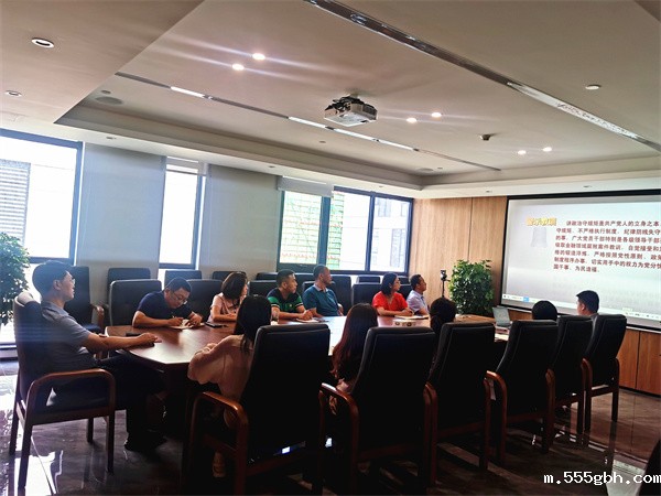 三秦 以案为鉴知敬畏，警钟长鸣筑防线三秦环保股份公司开展反腐倡廉警示教育活动.jpg