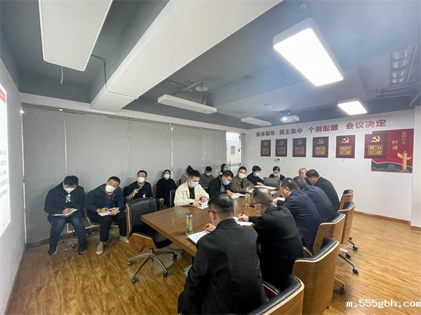 油气公司召开作风建设专项行动推进会.jpg