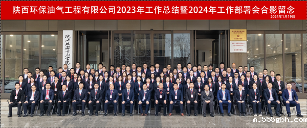 集体照 (1)_副本.png